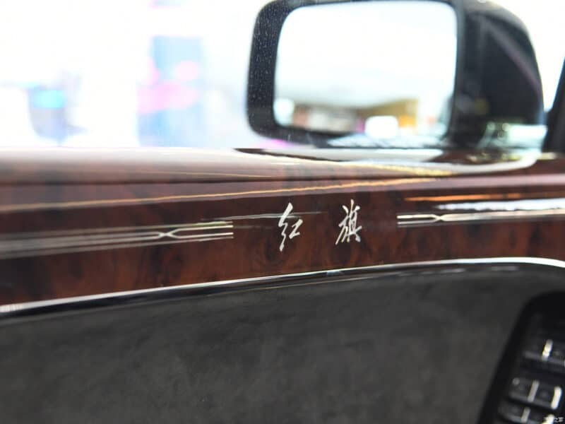 Hongqi LS7 gelanceerd op de Chinese automarkt7